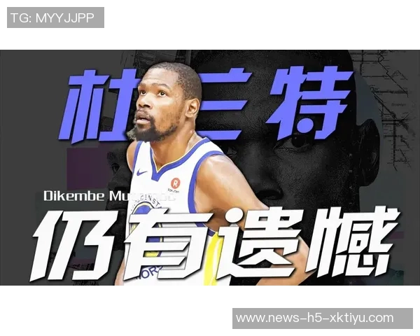 杜兰特回应库里比较称自己是科比FMVP证明我的实力与价值 杜兰特回应库里比较称自己是科比FMVP证明我的实力与价值