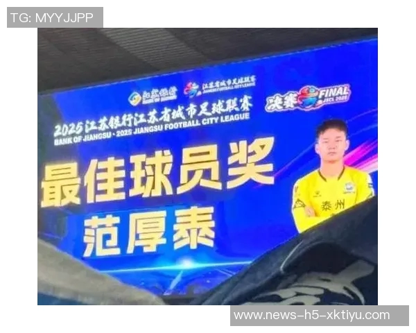 泰州足球辟谣雇佣军传闻与亚泰合作召集本地及输送球员