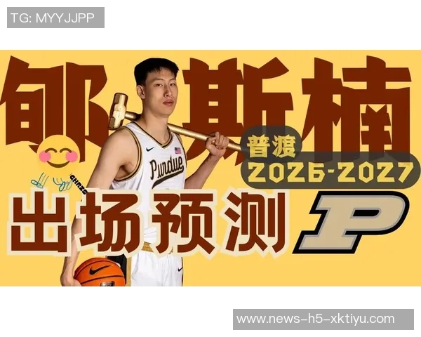 郇斯楠谈择校理念强调适合与发展潜力更胜于名气与比较 郇斯楠谈择校理念强调适合与发展潜力更胜于名气与比较