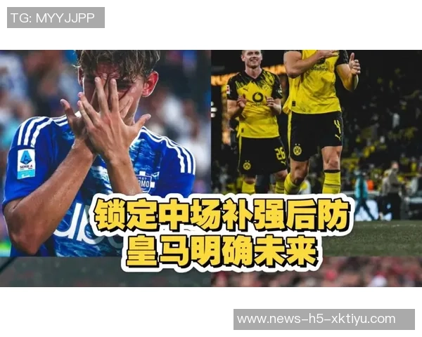 皇马明确不追求科纳特明夏仍计划引进后卫补强阵容