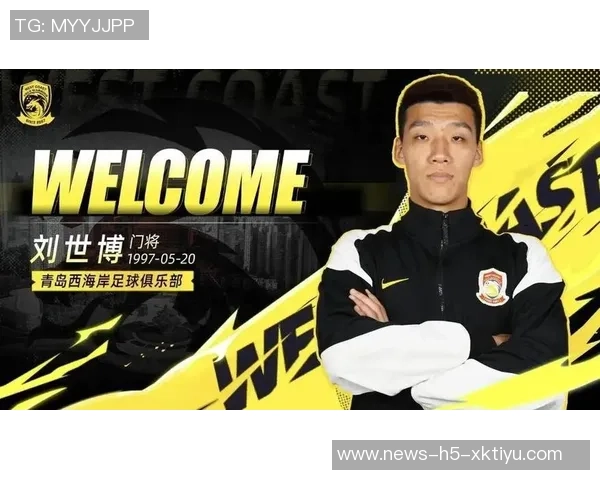 泰山队球员刘世博与彭欣力启程迪拜参与青岛西海岸冬季训练 泰山队球员刘世博与彭欣力启程迪拜参与青岛西海岸冬季训练